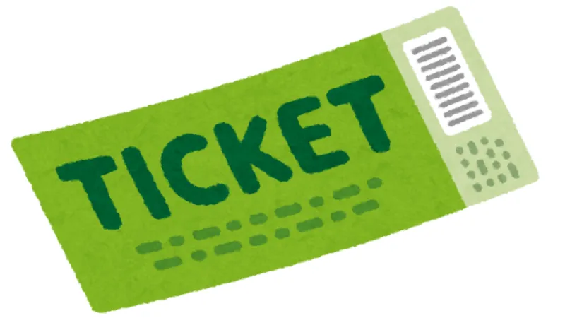 チケットアイコン